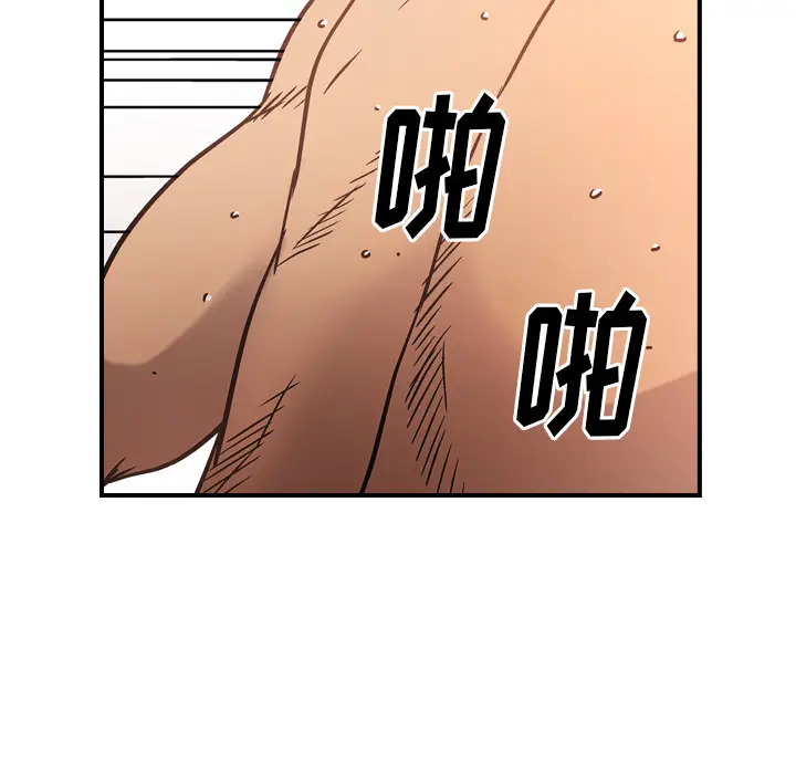 经纪人[顶通]韩漫全集-第26话无删减无遮挡章节图片 