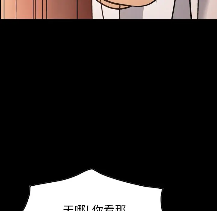 经纪人[顶通]韩漫全集-第27话无删减无遮挡章节图片 
