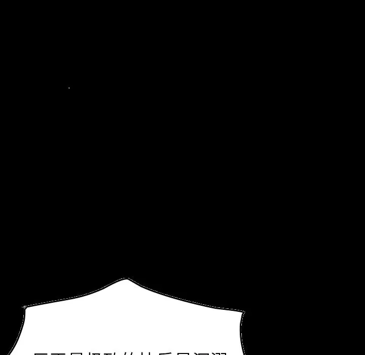 经纪人[顶通]韩漫全集-第27话无删减无遮挡章节图片 
