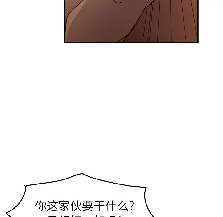 经纪人[顶通]韩漫全集-第27话无删减无遮挡章节图片 