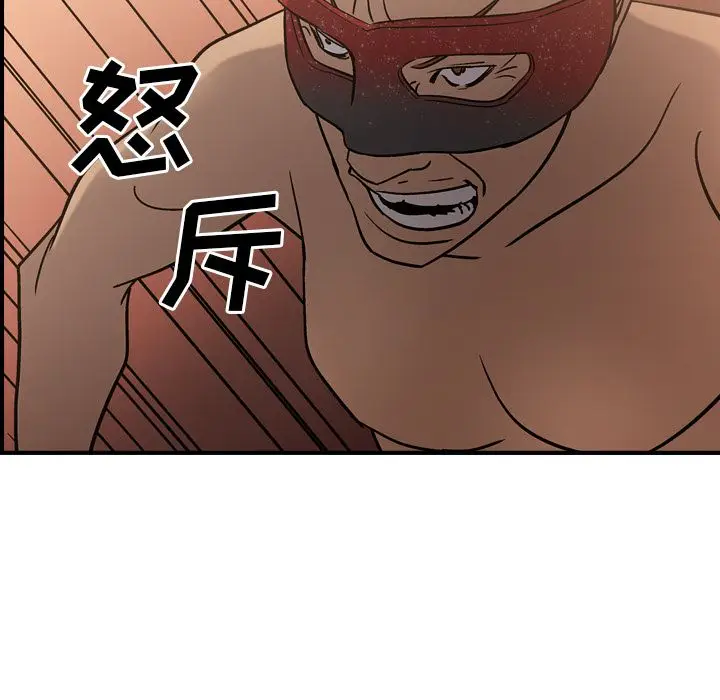 经纪人[顶通]韩漫全集-第27话无删减无遮挡章节图片 