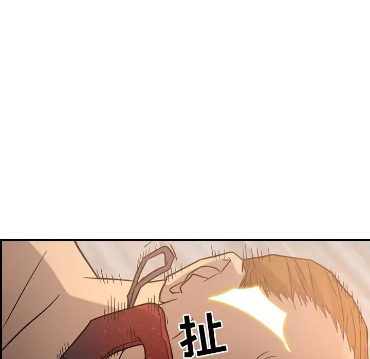 经纪人[顶通]韩漫全集-第27话无删减无遮挡章节图片 