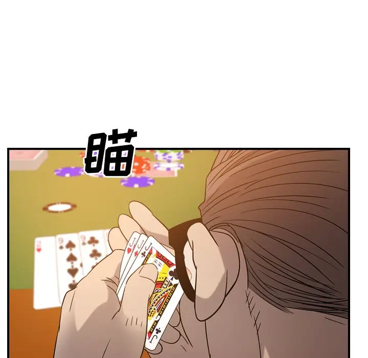经纪人[顶通]韩漫全集-第28话无删减无遮挡章节图片 