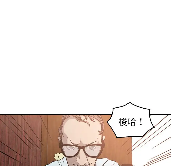 经纪人[顶通]韩漫全集-第28话无删减无遮挡章节图片 