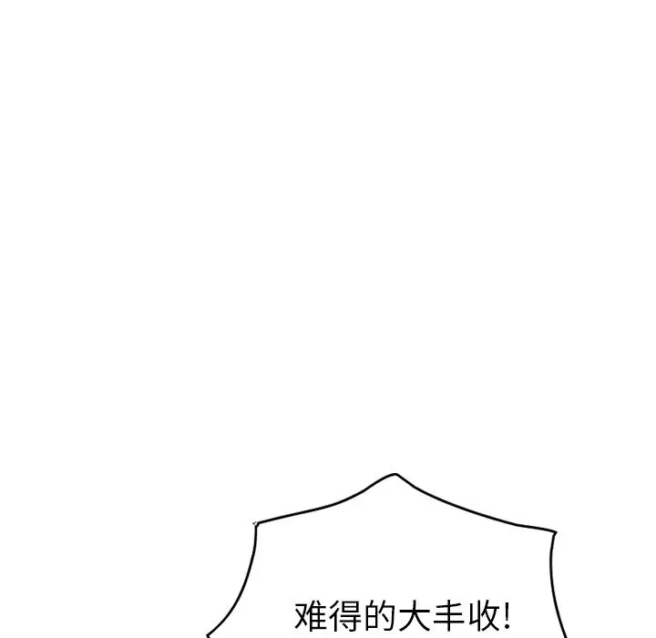 经纪人[顶通]韩漫全集-第28话无删减无遮挡章节图片 