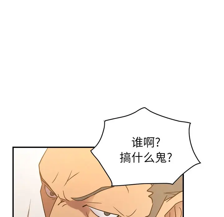 经纪人[顶通]韩漫全集-第28话无删减无遮挡章节图片 
