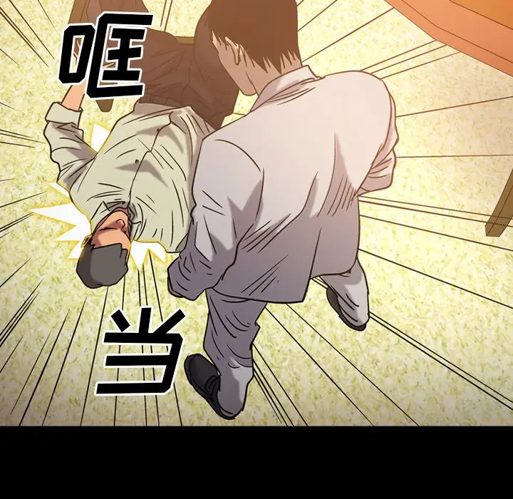 经纪人[顶通]韩漫全集-第29话无删减无遮挡章节图片 