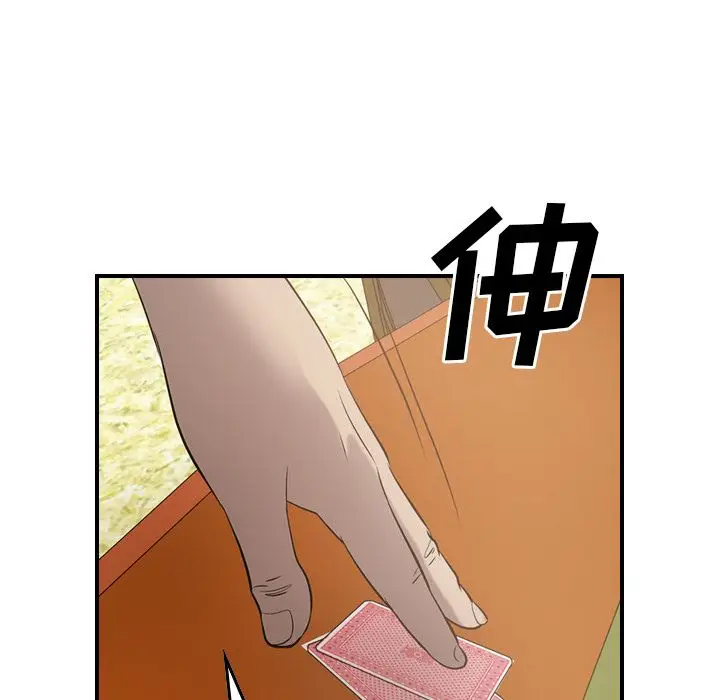 经纪人[顶通]韩漫全集-第29话无删减无遮挡章节图片 