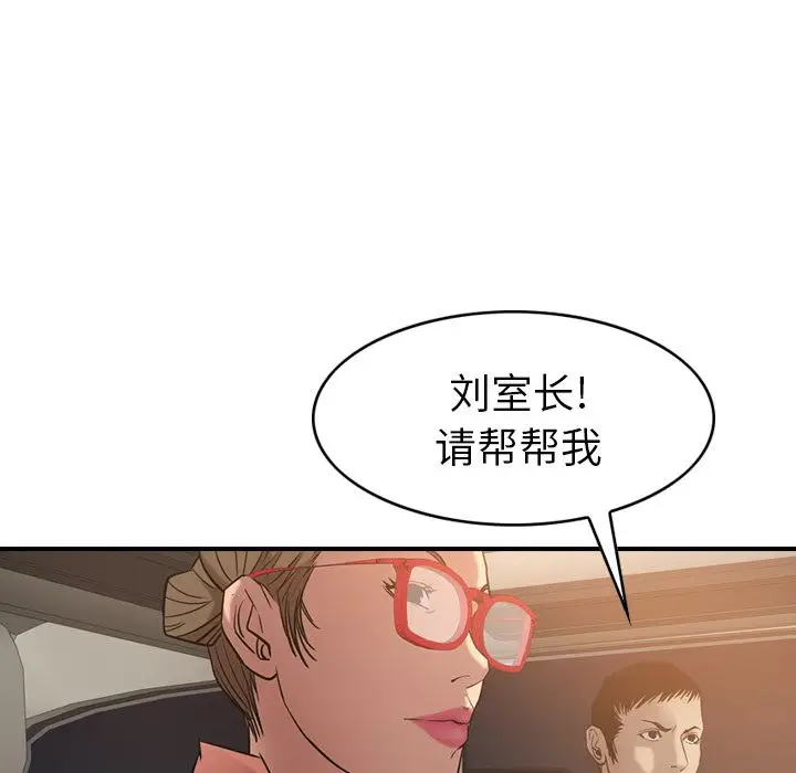 经纪人[顶通]韩漫全集-第29话无删减无遮挡章节图片 