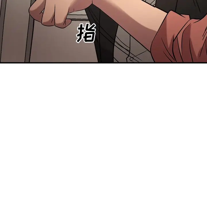 经纪人[顶通]韩漫全集-第29话无删减无遮挡章节图片 