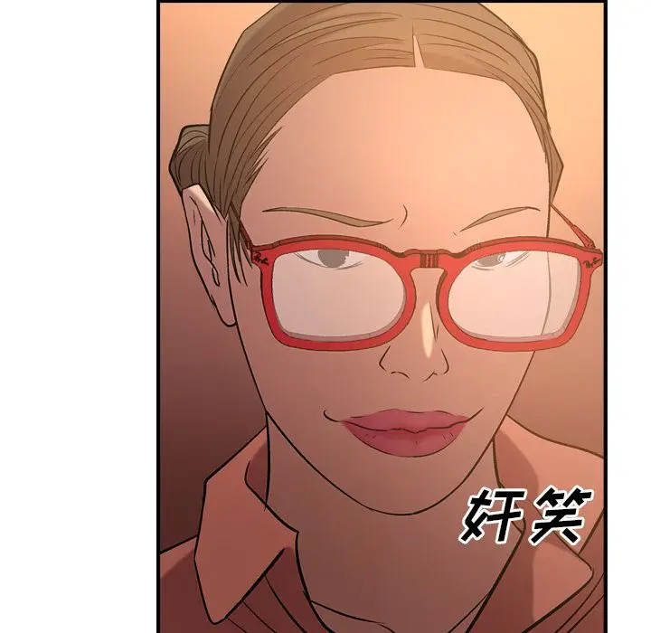 经纪人[顶通]韩漫全集-第29话无删减无遮挡章节图片 