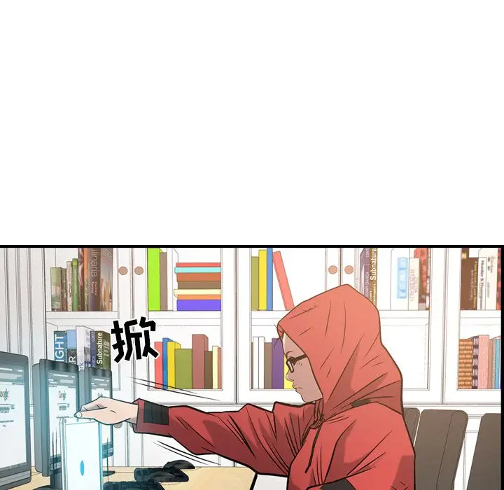 经纪人[顶通]韩漫全集-第30话无删减无遮挡章节图片 