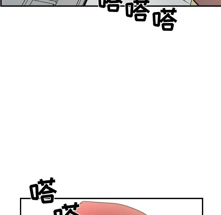 经纪人[顶通]韩漫全集-第30话无删减无遮挡章节图片 