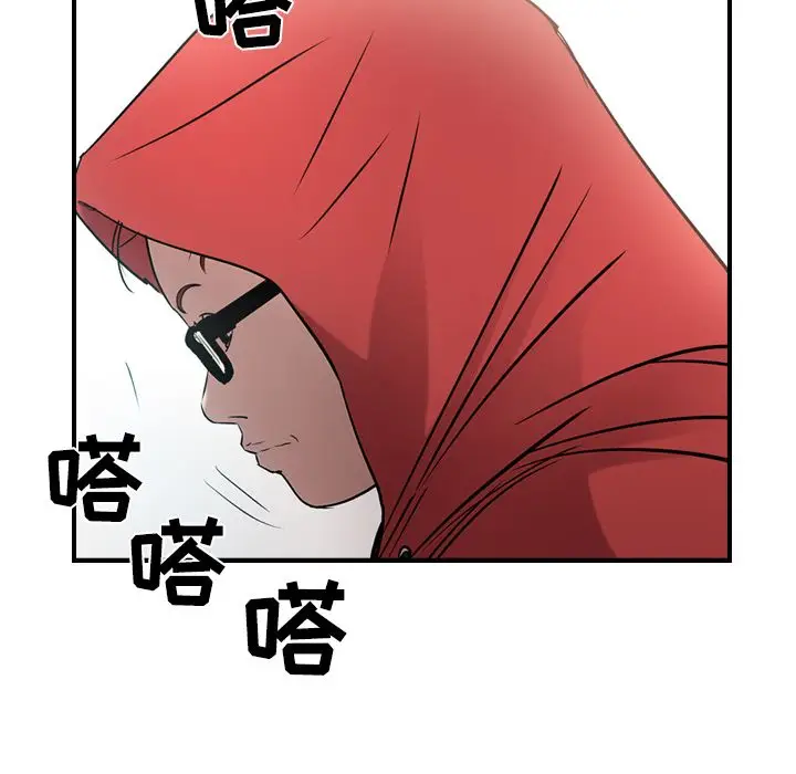 经纪人[顶通]韩漫全集-第30话无删减无遮挡章节图片 