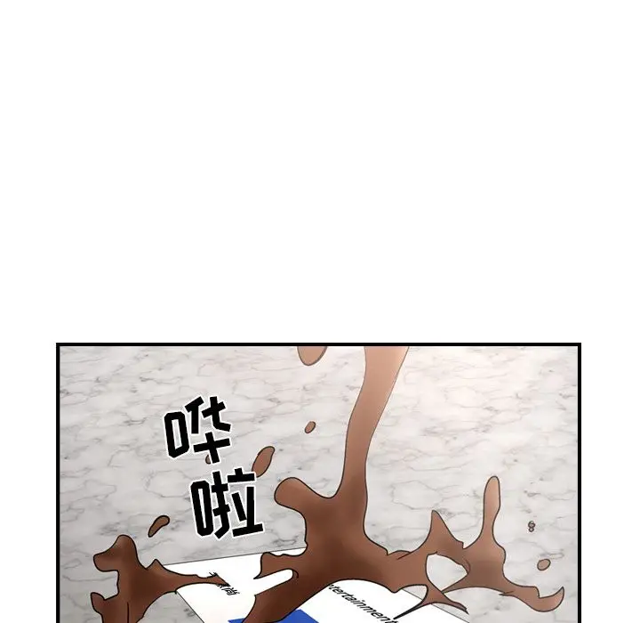 经纪人[顶通]韩漫全集-第30话无删减无遮挡章节图片 