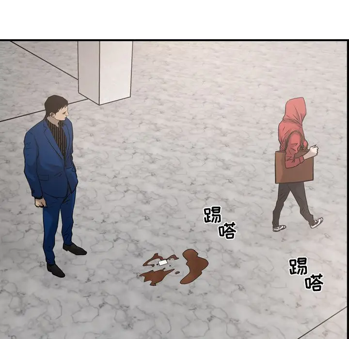 经纪人[顶通]韩漫全集-第30话无删减无遮挡章节图片 