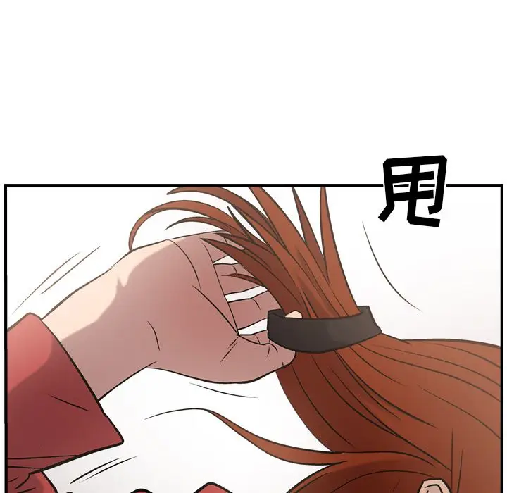 经纪人[顶通]韩漫全集-第30话无删减无遮挡章节图片 