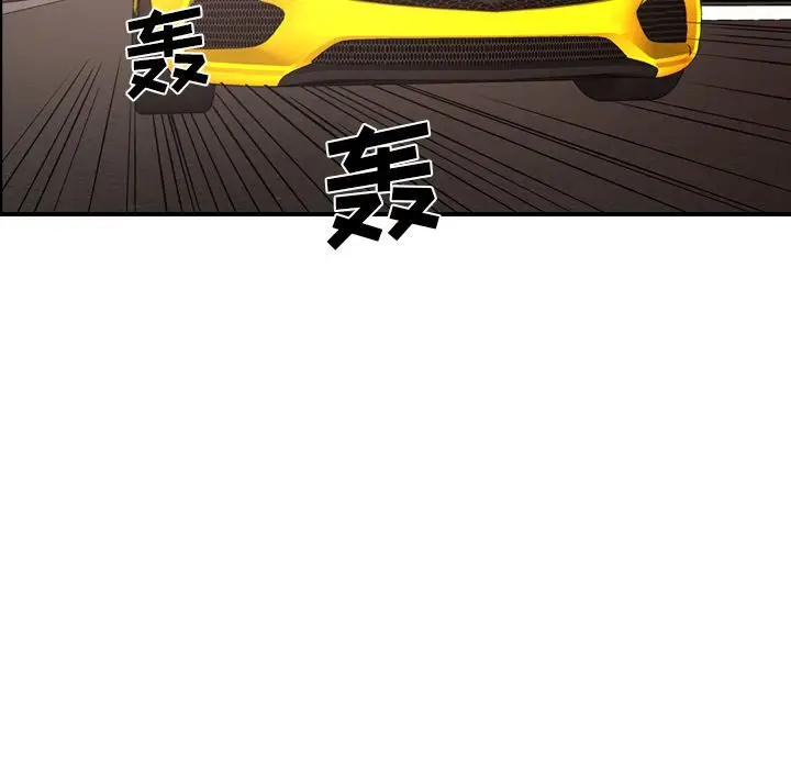 经纪人[顶通]韩漫全集-第30话无删减无遮挡章节图片 