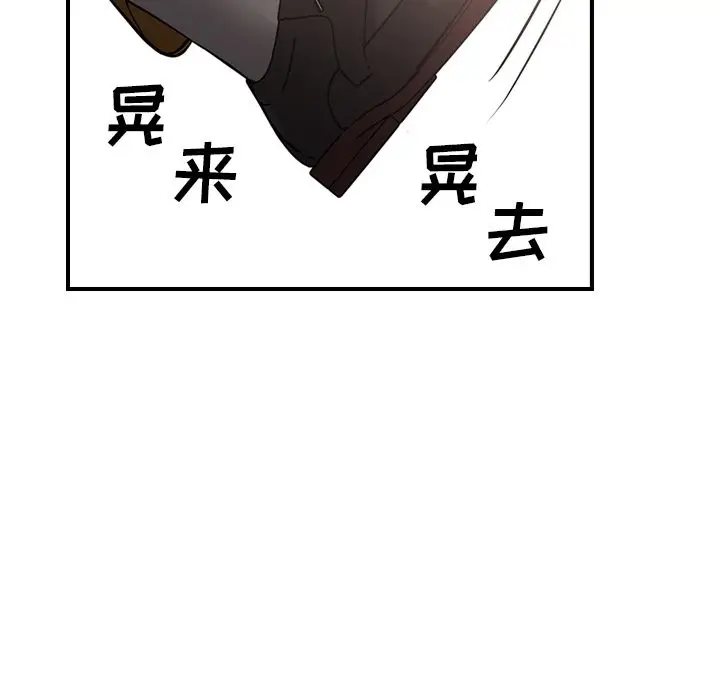 经纪人[顶通]韩漫全集-第30话无删减无遮挡章节图片 