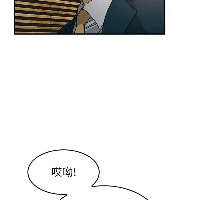 经纪人[顶通]韩漫全集-第30话无删减无遮挡章节图片 