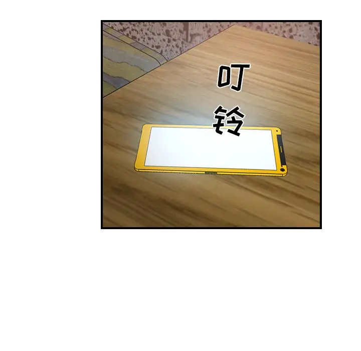 经纪人[顶通]韩漫全集-第30话无删减无遮挡章节图片 