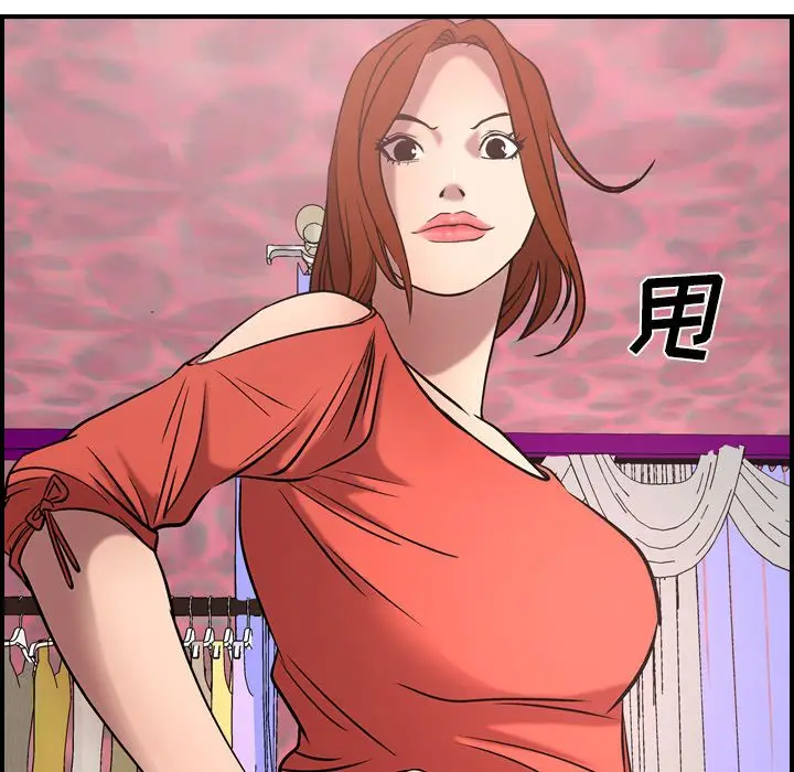经纪人[顶通]韩漫全集-第31话无删减无遮挡章节图片 
