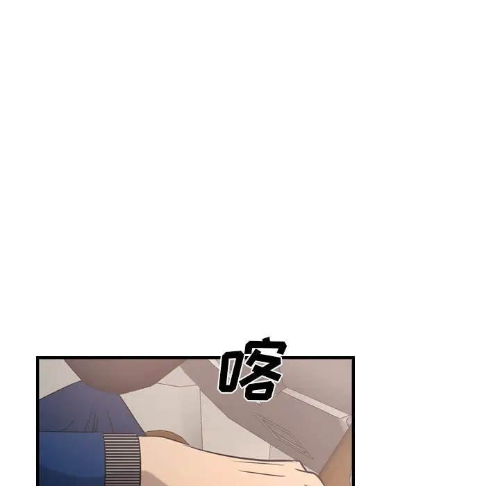 经纪人[顶通]韩漫全集-第31话无删减无遮挡章节图片 