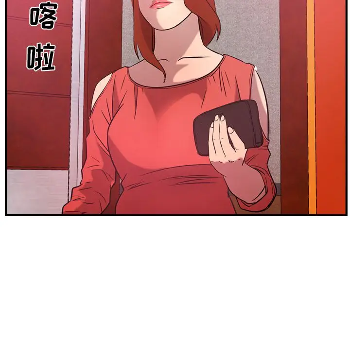 经纪人[顶通]韩漫全集-第31话无删减无遮挡章节图片 