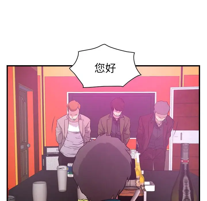 经纪人[顶通]韩漫全集-第31话无删减无遮挡章节图片 