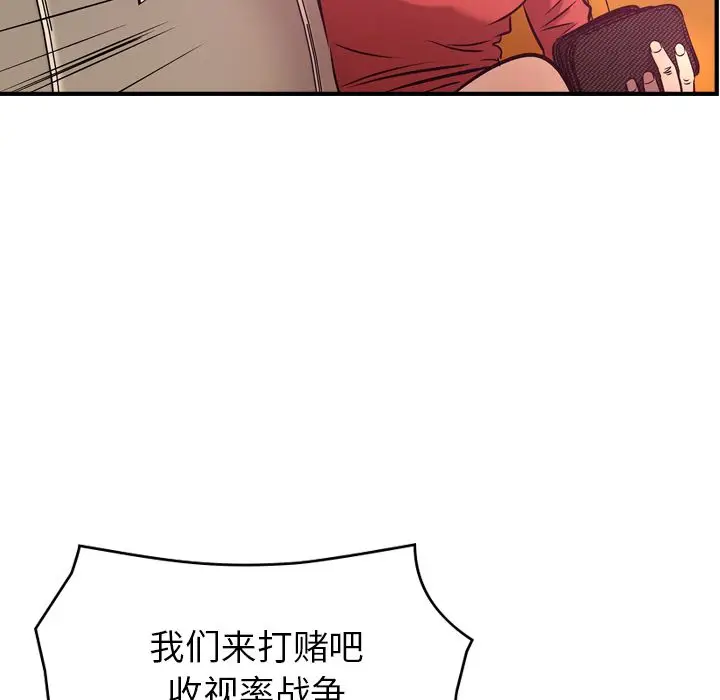 经纪人[顶通]韩漫全集-第32话无删减无遮挡章节图片 