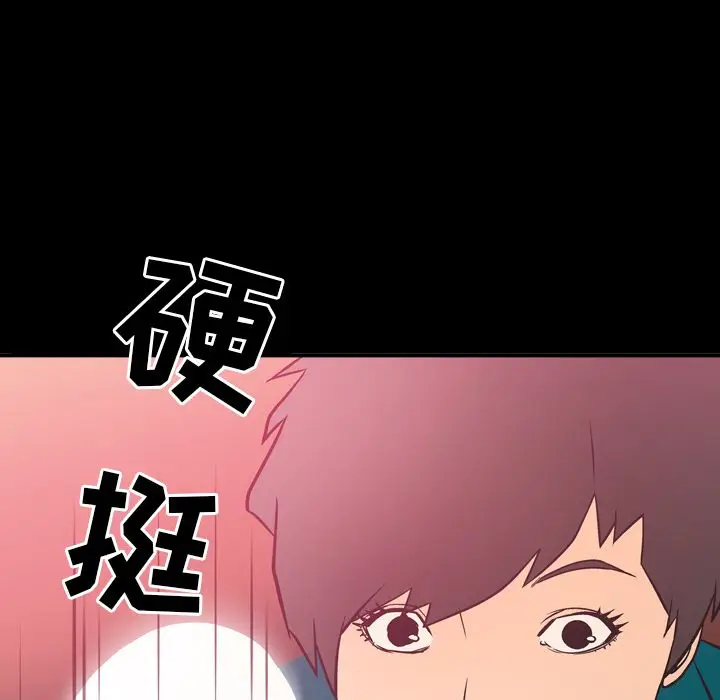 经纪人[顶通]韩漫全集-第33话无删减无遮挡章节图片 