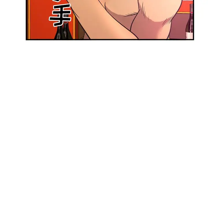 经纪人[顶通]韩漫全集-第33话无删减无遮挡章节图片 