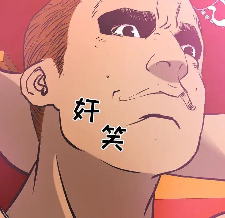 经纪人[顶通]韩漫全集-第33话无删减无遮挡章节图片 
