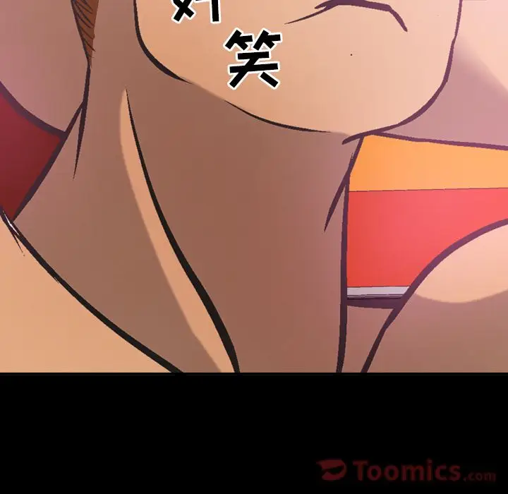 经纪人[顶通]韩漫全集-第34话无删减无遮挡章节图片 