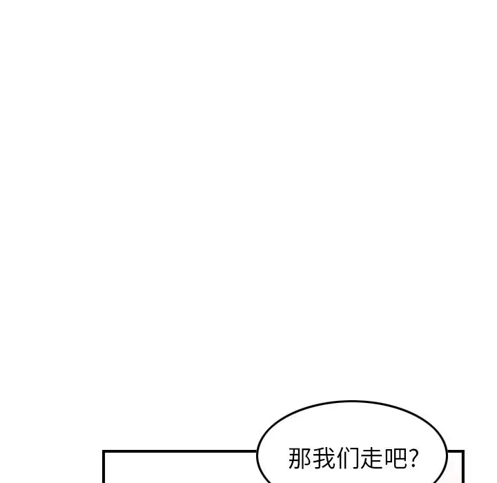 经纪人[顶通]韩漫全集-第34话无删减无遮挡章节图片 
