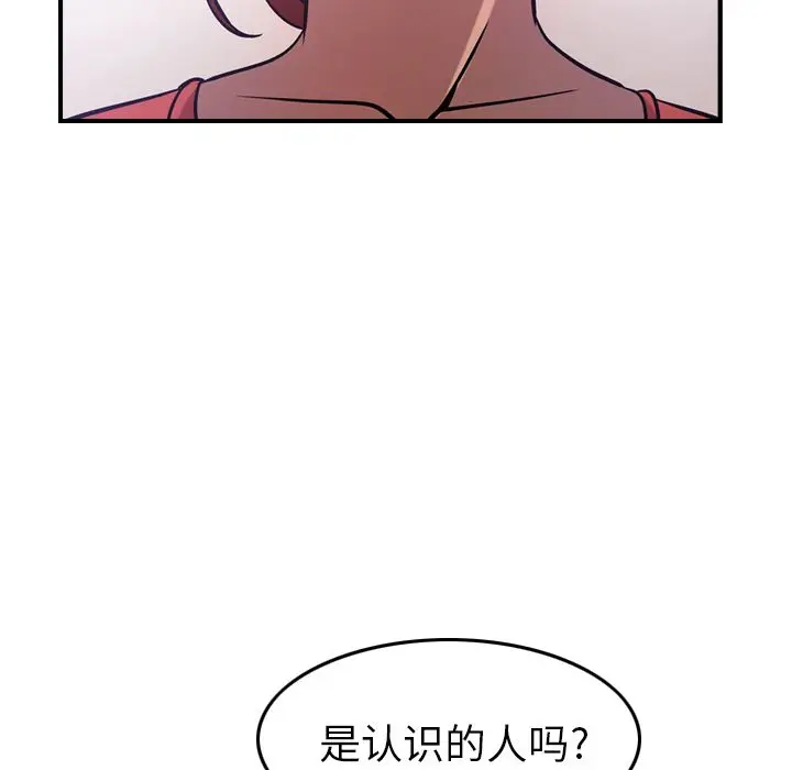 经纪人[顶通]韩漫全集-第34话无删减无遮挡章节图片 