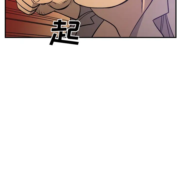 经纪人[顶通]韩漫全集-第34话无删减无遮挡章节图片 