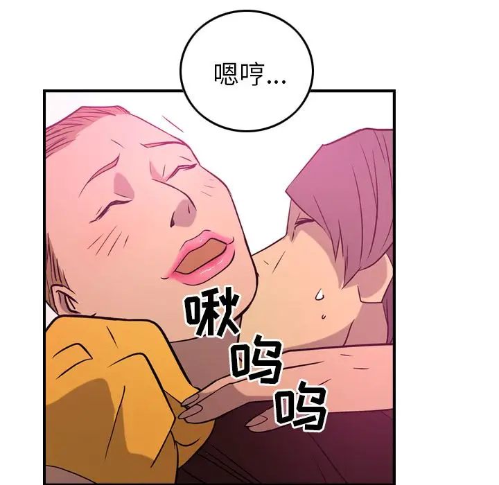 经纪人[顶通]韩漫全集-第34话无删减无遮挡章节图片 