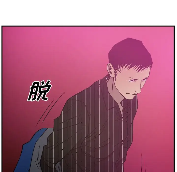 经纪人[顶通]韩漫全集-第34话无删减无遮挡章节图片 