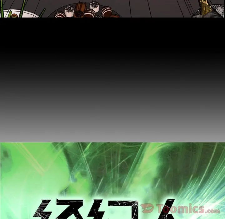 经纪人[顶通]韩漫全集-第35话无删减无遮挡章节图片 