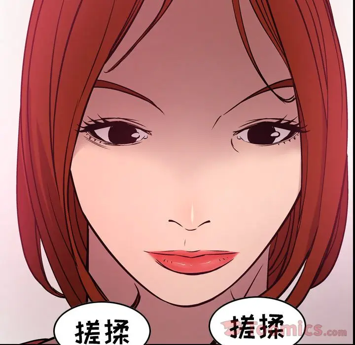 经纪人[顶通]韩漫全集-第35话无删减无遮挡章节图片 