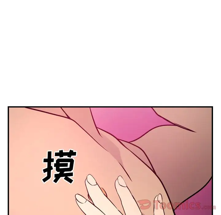 经纪人[顶通]韩漫全集-第35话无删减无遮挡章节图片 
