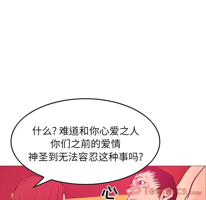 经纪人[顶通]韩漫全集-第35话无删减无遮挡章节图片 