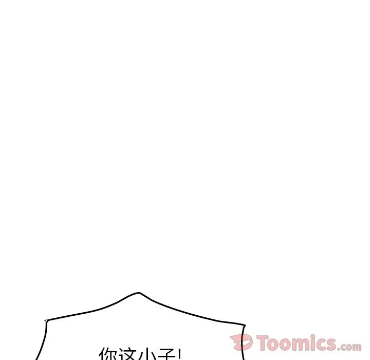 经纪人[顶通]韩漫全集-第35话无删减无遮挡章节图片 