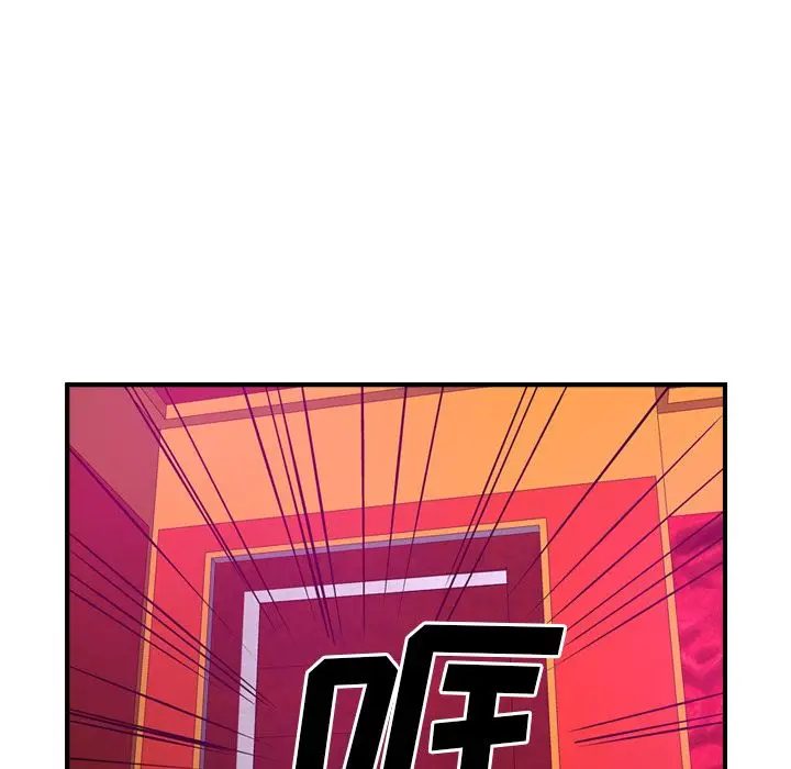 经纪人[顶通]韩漫全集-第35话无删减无遮挡章节图片 
