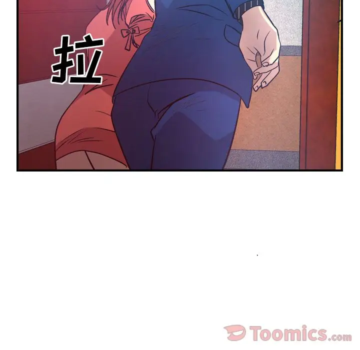 经纪人[顶通]韩漫全集-第35话无删减无遮挡章节图片 