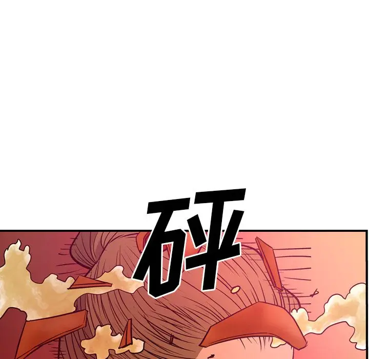 经纪人[顶通]韩漫全集-第35话无删减无遮挡章节图片 