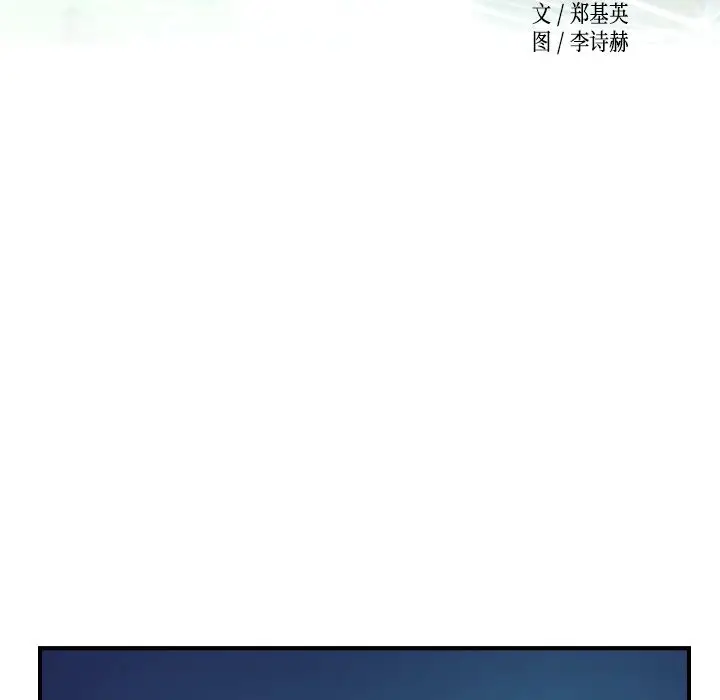 经纪人[顶通]韩漫全集-第36话无删减无遮挡章节图片 