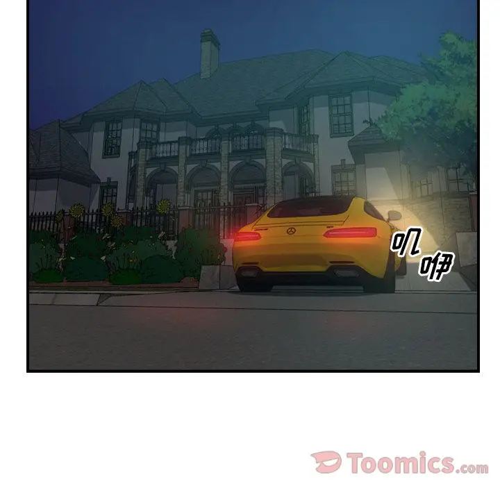 经纪人[顶通]韩漫全集-第36话无删减无遮挡章节图片 
