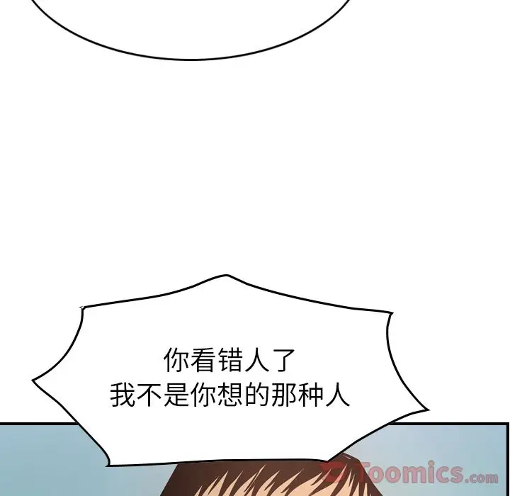 经纪人[顶通]韩漫全集-第36话无删减无遮挡章节图片 
